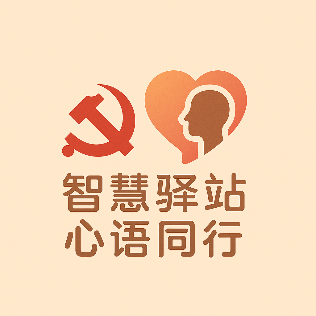 网站Logo